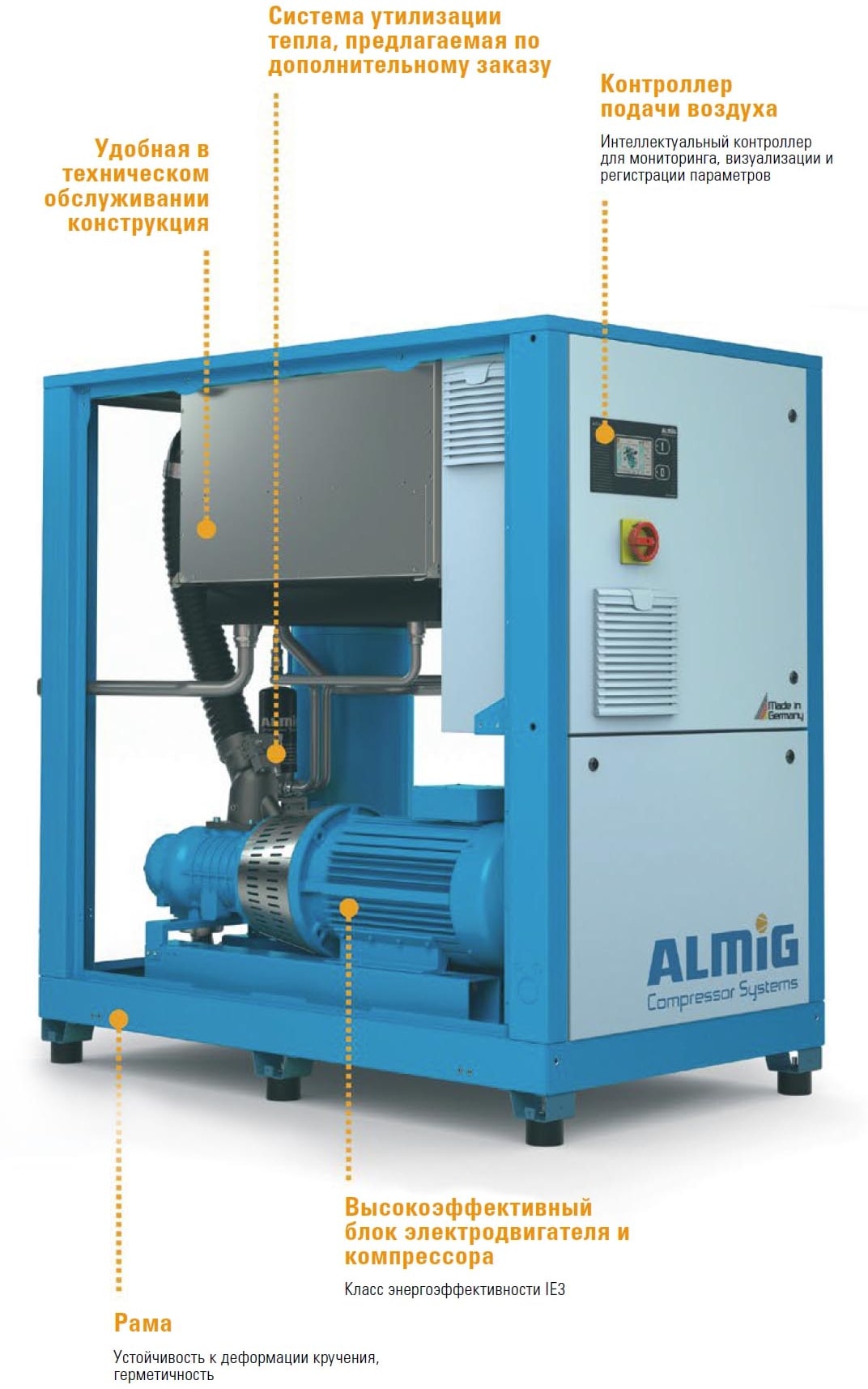Винтовой компрессор ALMiG V-DRIVE-37 D 13