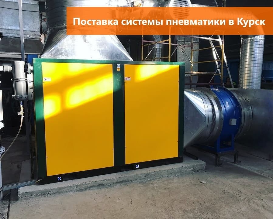 Поставка системы пневмолинии и вентиляции винтового компрессора EKOMAK EKO90CD VST