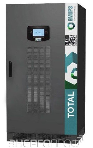 Источник бесперебойного питания GMUPS Total 120/33/V3