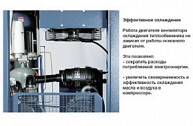 Винтовой компрессор Comaro SB 7,5/13 — фото 7