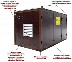 Дизельный генератор Азимут АД-450С-Т400-1РНМ11 — фото 3