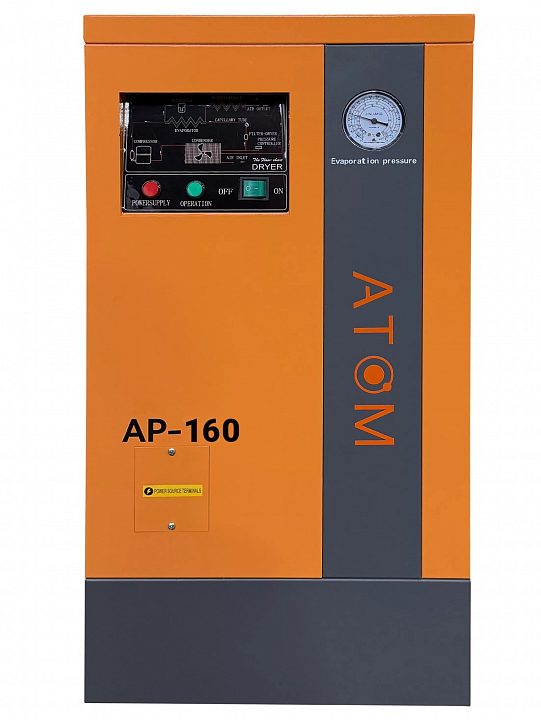 Осушитель воздуха АТОМ АР-160