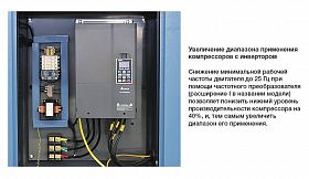 Винтовой компрессор Comaro MD-P 132 I 10 — фото 5