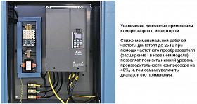 Винтовой компрессор Comaro MD 75 I/13 — фото 4