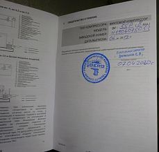 Винтовой компрессор Berg ВК-55Р (IP23) 10 — фото 26
